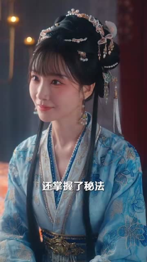假太监我乃大明九千岁（88集）精彩短剧分享。