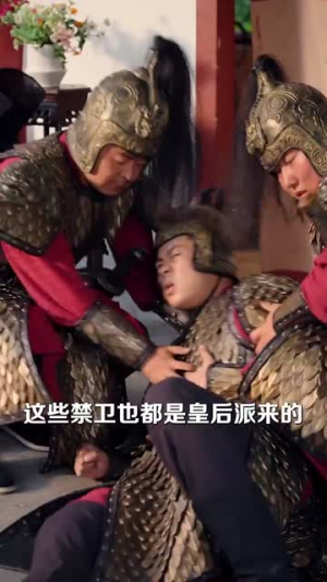 我为九千岁（88集）短剧太好看