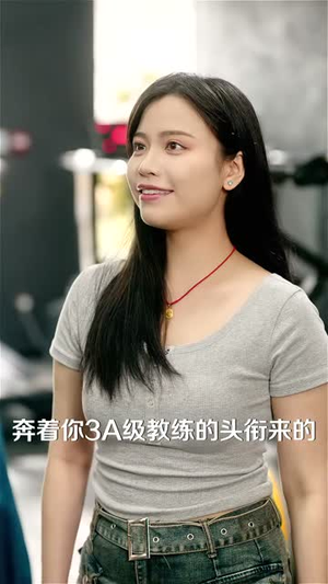 为了他我以身入局（50集）热门短剧在线看