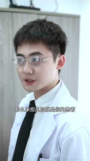 离婚后我桃花运爆棚（66集）免费短剧全集看