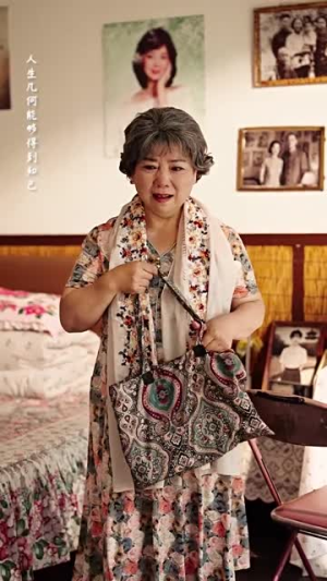 重返青春，花样年华的奶奶（78集）短剧全集免费看