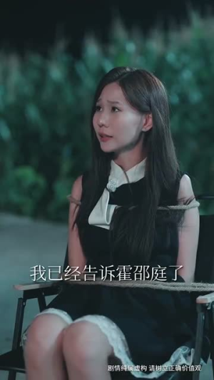 羔羊（61集）短剧越看越精彩