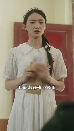 七零美人高冷队长深深溺爱（96集）不用花钱看全剧
