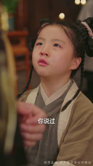 化作春泥更护花(61集) 化作春泥更护花(61集)精彩短剧抢先看