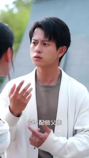 魔道奶爸小少主的马甲掉地上了（70集）全网短剧抢先看