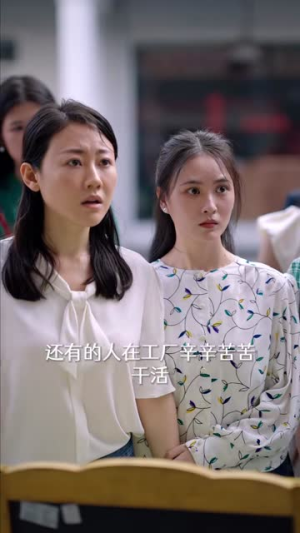弄潮（48集）好看短剧分享
