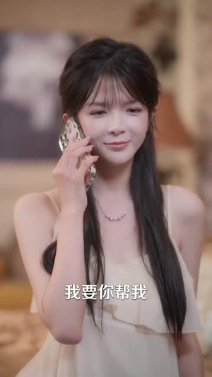 日益妄想（80集）在线免费观看