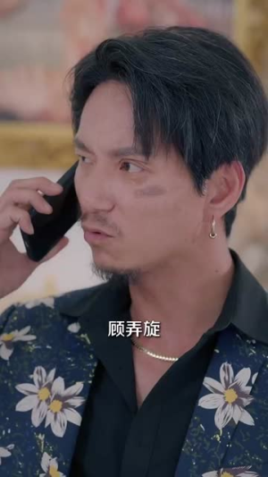 猪猪女孩听心声拯救我爱向前冲（80集）短剧在哪个平台