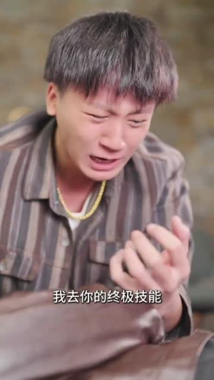 我靠SSS救世主系统横穿末日（92集）免费短剧看不停
