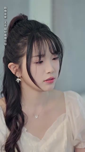 闪婚后冥王他真香了（57集）看到大结局