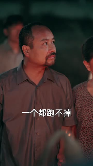 改写饥荒年我能往返未来（67集）恋爱短剧分享