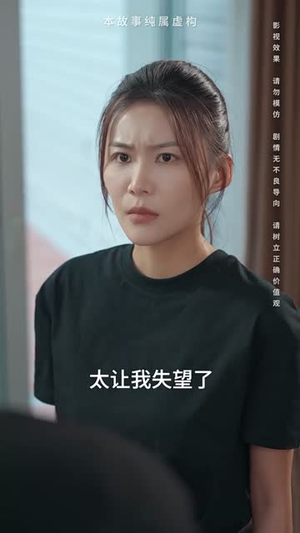锈骨为凭乖乖入局（87集）分享热门短剧
