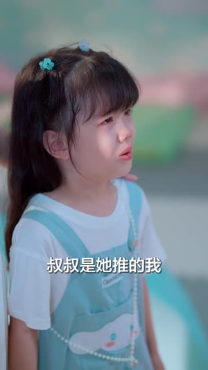 缘尽至此爱不再言（70集）精彩短剧下载
