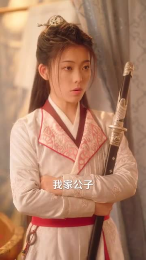 春日夷欢（81集）一共多少集