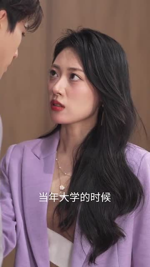 美女姐姐爱上我（60集）独家内容免费看