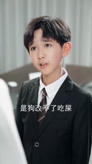 一家之主七岁半（75集）这短剧太好看了