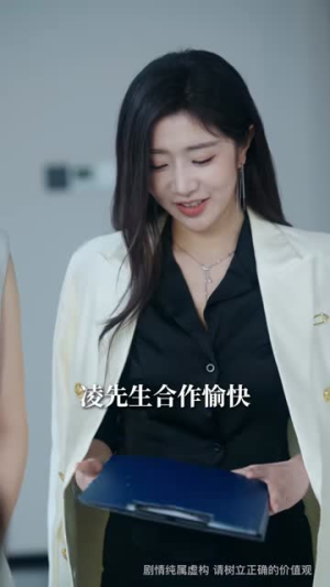 蓄谋上位未删减版（74集）一起追生活短剧