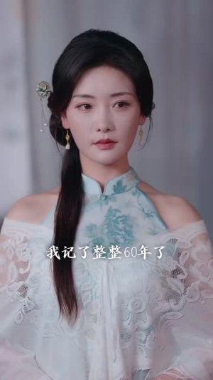 时间空间传说我强无敌（62集）全剧看到大结局