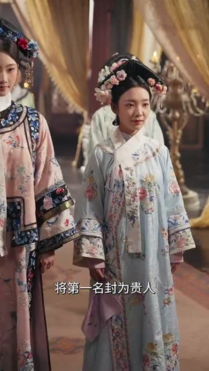 胭脂刃（60集）一起追生活短剧