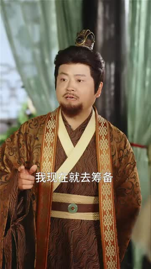 从家丁到笑傲天下（70集）看精彩短剧
