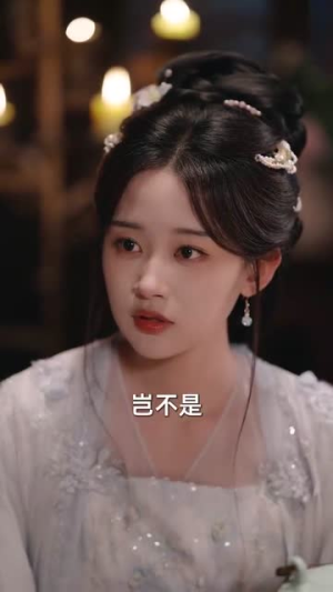 为嫡（78集）在线看到大结局
