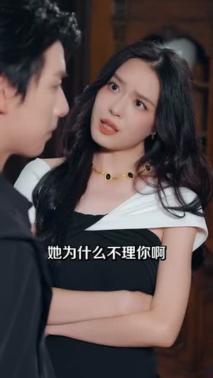 盛夏有你（84集）火爆短剧热播中