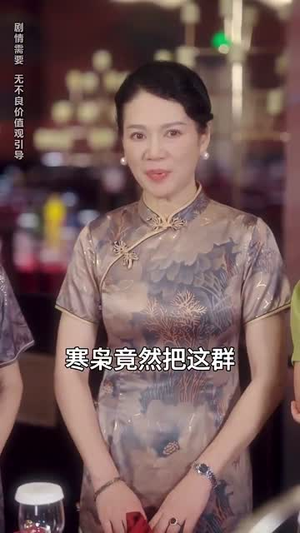 枭爷夫人她来自农村（73集）短剧排行榜