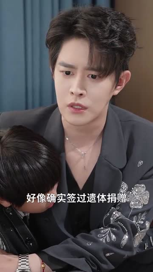 星月童话之枯木逢春（81集）超火短剧抢先看