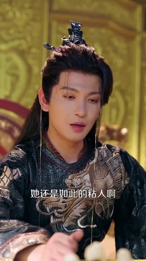 宠妃乖媚 （71集）一个短剧看全集