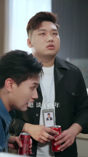 心跳漏拍（57集）热门了短剧