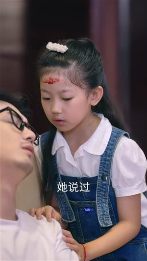 带娃大叔T走叶小姐的心（41集）小短剧抢先看