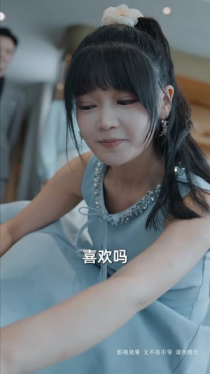 雨后总天晴（36集）古装短剧热播