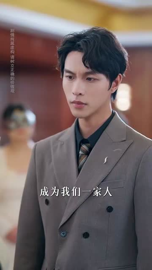 揉碎谎言为你冠冕（63集）爆款短剧追不停