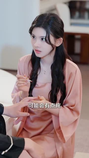 祁先生的白月光从未冬眠（80集）追风的女孩短剧