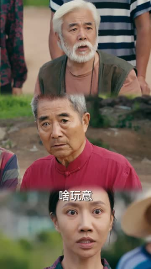 儿子爸不想努力了（60集）最后一集