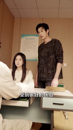 窥爱（96集）在哪个app能看
