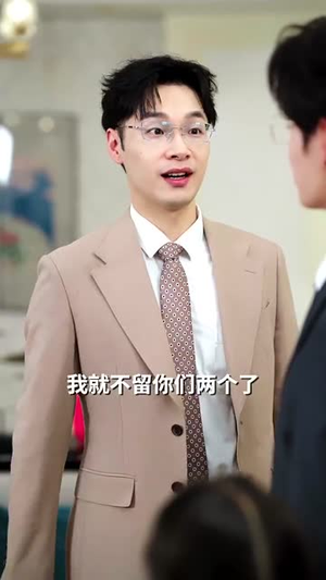 小乖宝能听兽语，捡个帅爸做团宠（72集）短剧完整版免费