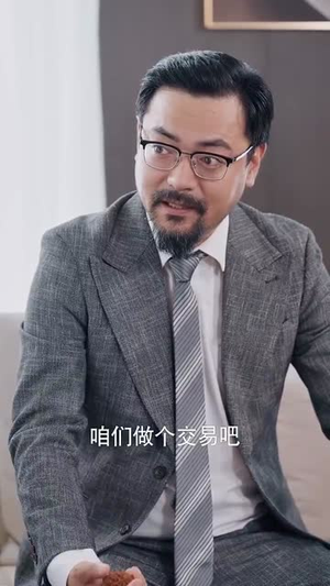 京宠成婚（79集）1-102集