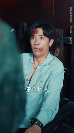 往事溺外月光（73集）短剧太上头了