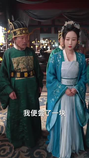 凤阙谣（64集）短剧中追到爽