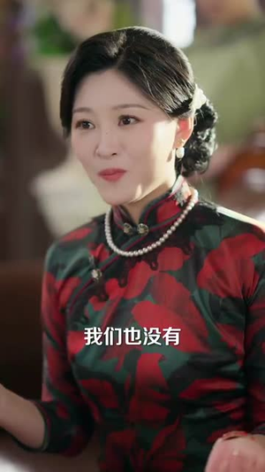少帅别慌，夫人真有金手指（60集）大结局完美收官