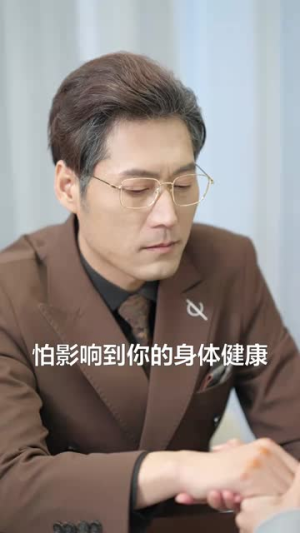 知非之年又逢君（62集）剧好看短剧推荐