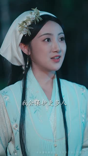 长相思与君决（43集）超好看短剧推荐