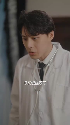 刻在余烬上的名字（76集）短剧排行榜