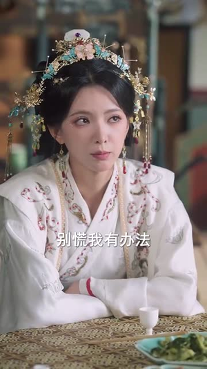 偷听心声之妖妃的职业素养（70集）全集一网打尽