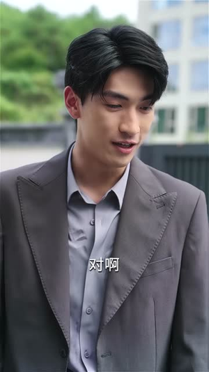 爸爸请爱我一次（71集）好短剧分享