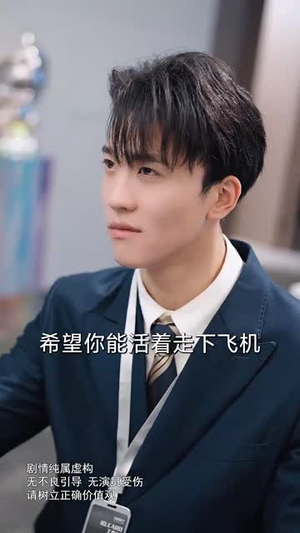 情深似海若成空也无风雨也无晴（73集）好看上头短剧