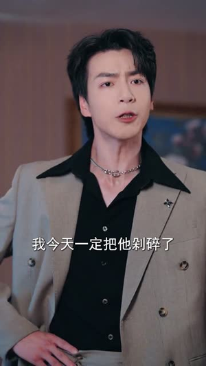 心声泄露团宠萌宝爆改纨绔爹（80集）全季一次看完