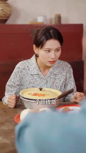1979回头是家（78集）360网盘观看
