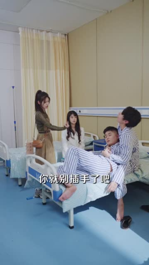 我有绝境逢生系统（63集）热播短剧抢先看
